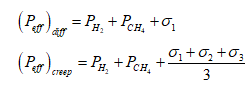 Recent Advances in Becht’s HTHA Damage Modeling Approach Eq 1