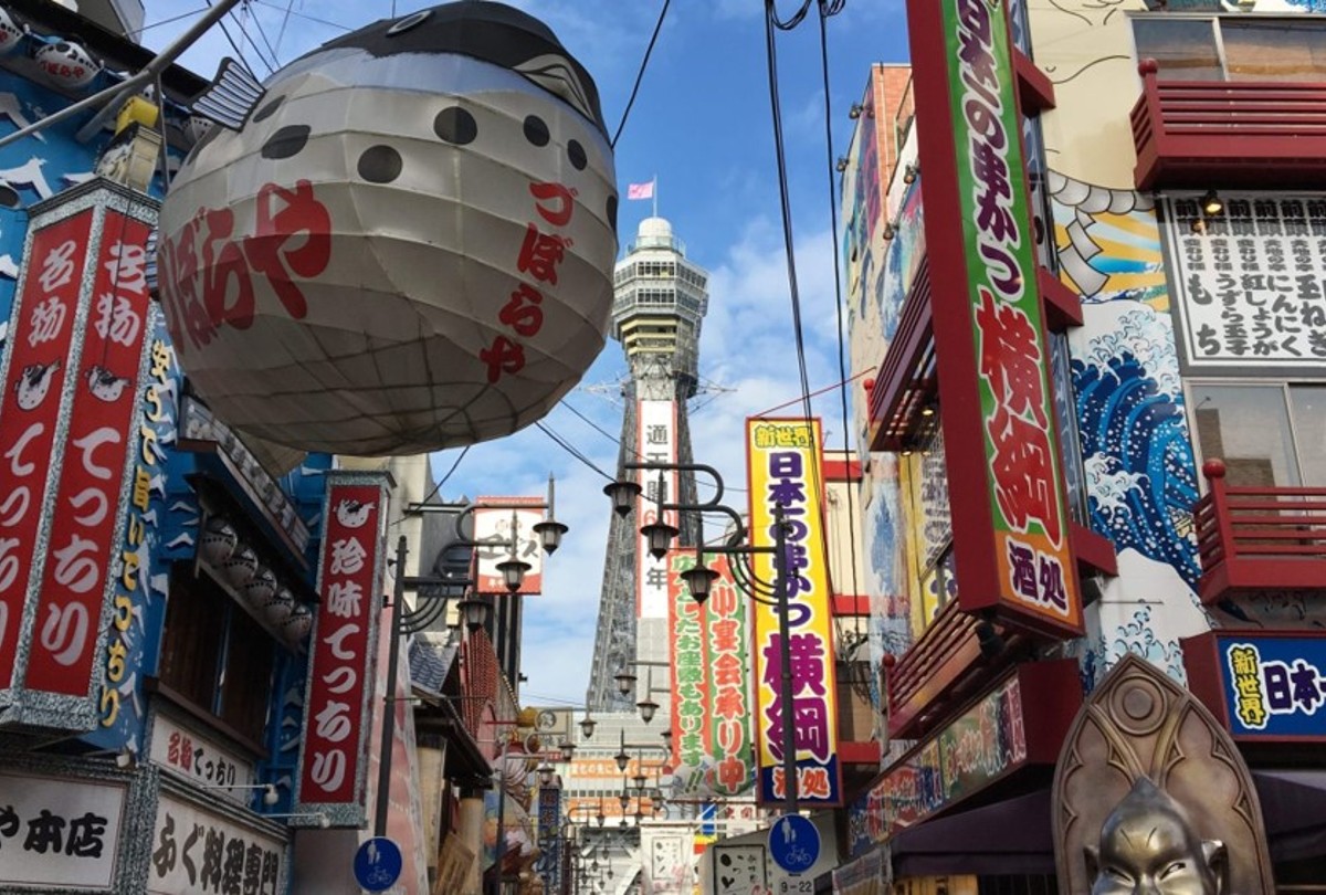 japan 1200x810