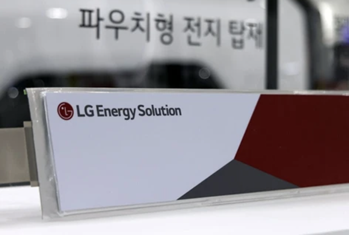 lg energy solution 1200x810 1